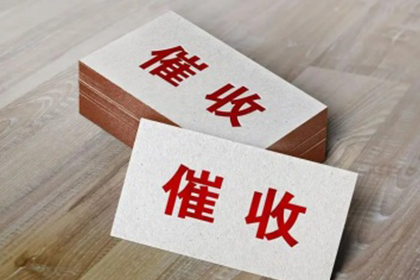无资产被告债务追讨困境应对策略